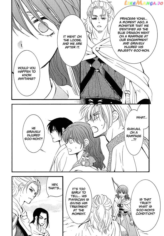 Yona of the Dawn Chapter 251 image 24_optimized